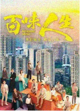 追剧在线长篇剧集长风渡口封面